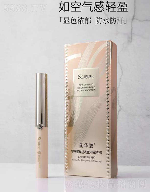 ʩ�A��SCWABE�՚�о��N��ü���۾���ë��