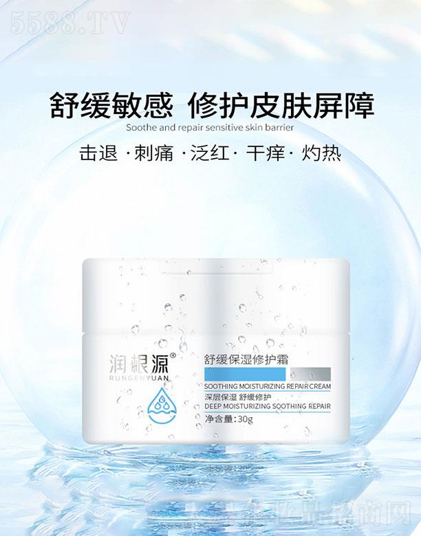 ����Դ�澏�������o˪