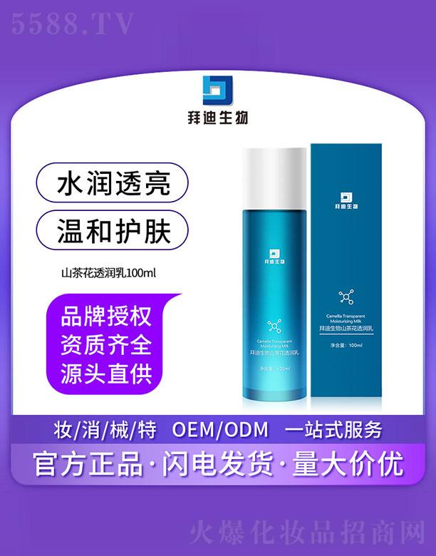 �ݵ�����ɽ�軨͸��(r��n)��