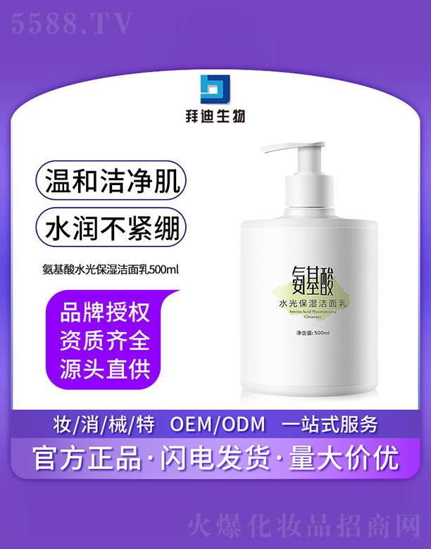 �ݵ����ﰱ����ˮ�Ᵽ��ϴ����