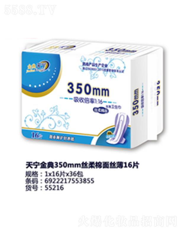 �쌎���350mm�z������z��16Ƭ