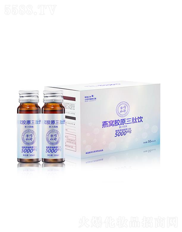 ��������C�zԭ����� 50mlx8