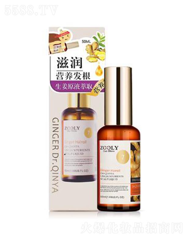 ZOOLY-׿�{(l��n)��������ʿ ��ٻ���Ͻ���ԭҺ�^Ƥ�I�B(y��ng)��