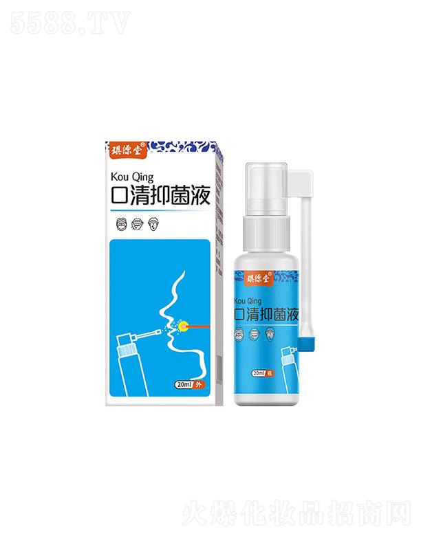 ��Դ�ÿ����־�Һ