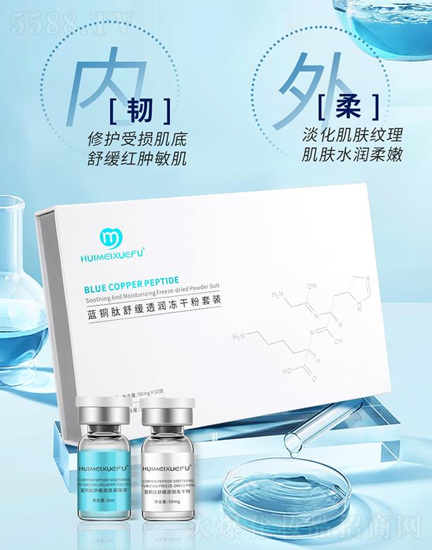 �C��ѩ�w�{�~���澏͸�����ɷ����b