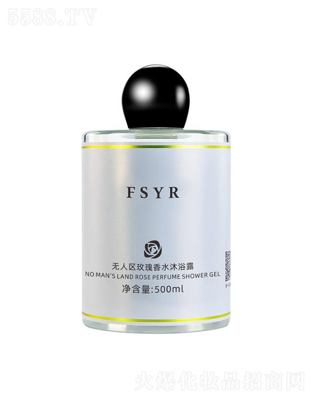 FSYR�o(w��)�˅^(q��)õ����ˮ��ԡ¶