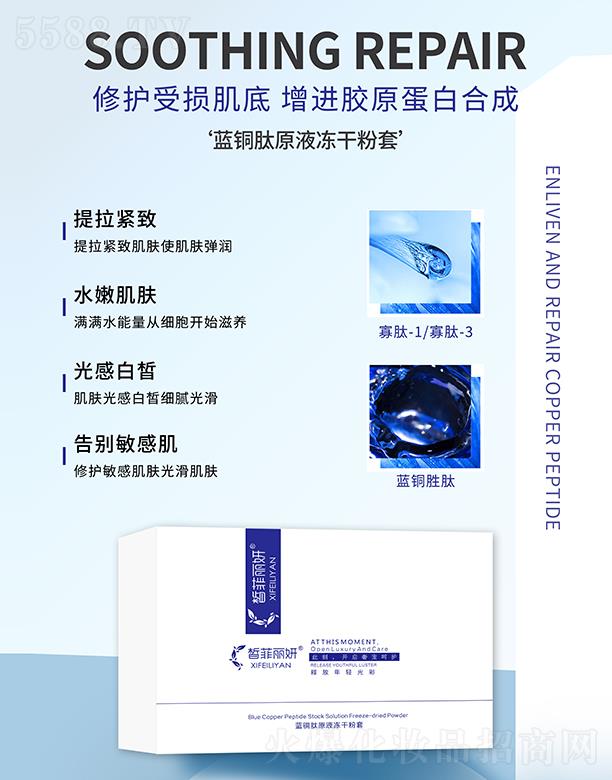 �������{�~��ԭҺ���ɷ���