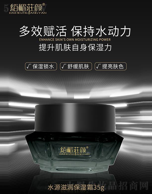 ���Ċy�ˮԴ�̝�(r��n)����˪ 35g