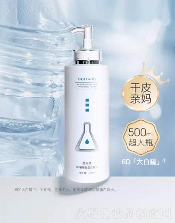 ��ܽ��6D�����ᾫ�Aˮ