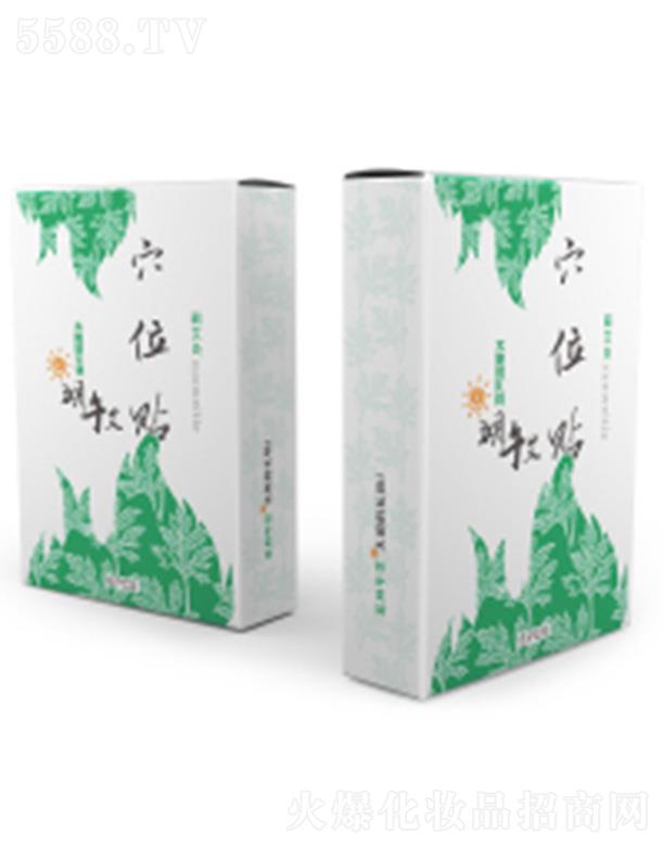 �����I��Ѩλ�N