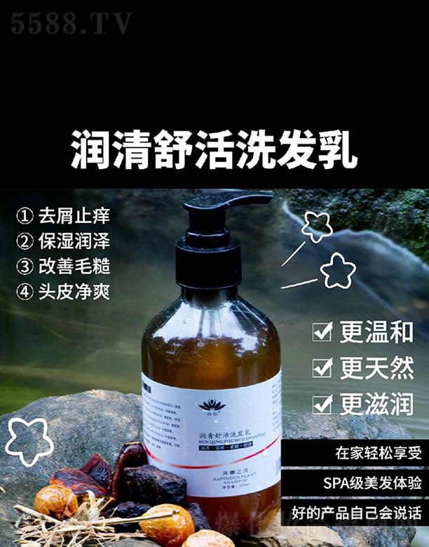 ����Դ�������ϴ�l(f��)�� 300ml