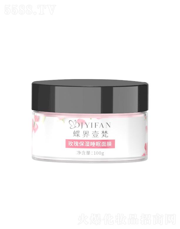 ����Ҽ��õ�屣��˯����Ĥ 100g