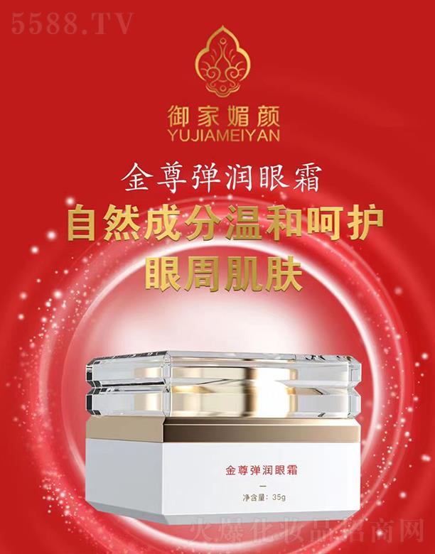 ���������������˪ 35g