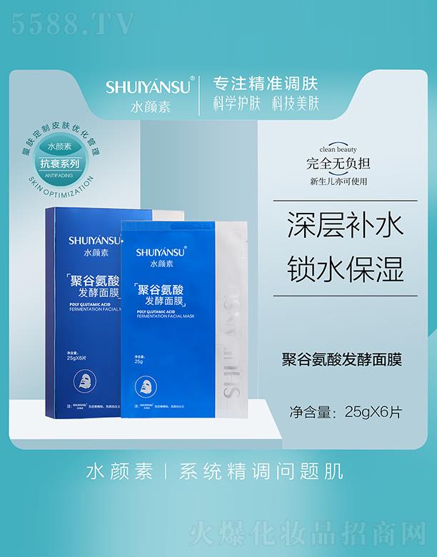 ˮ��ؾ۹Ȱ���l(f��)����Ĥ