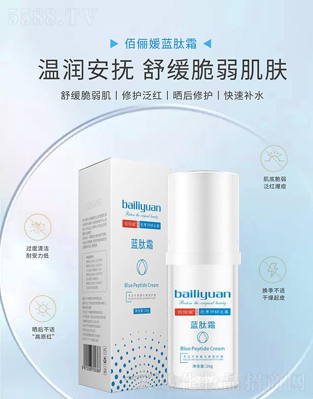 �ۃ����{(l��n)��˪