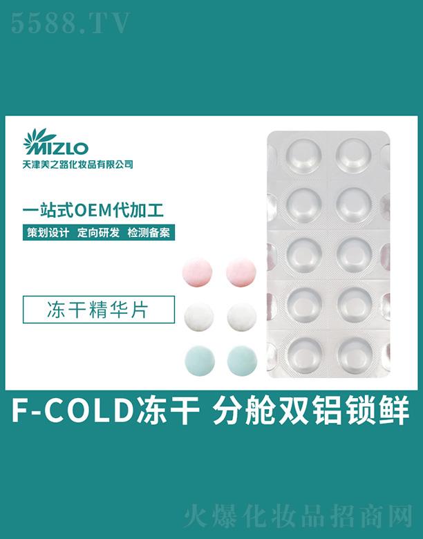 ��֮·���ɾ��AƬ