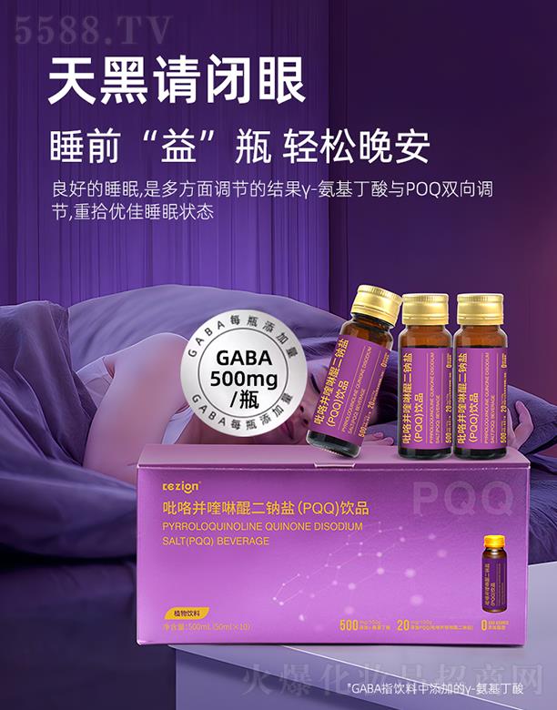 ��������������c�}(PQQ)�Ʒ