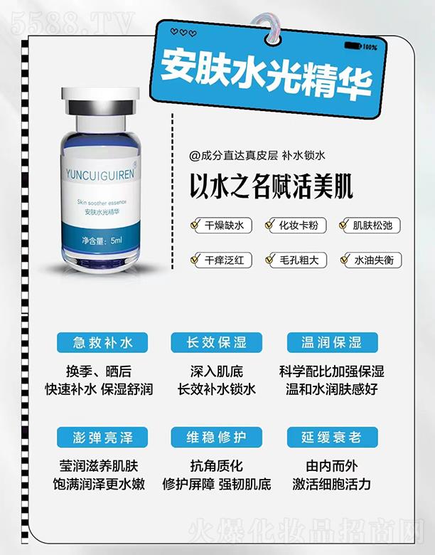 �|���F�˰��wˮ�⾫�A