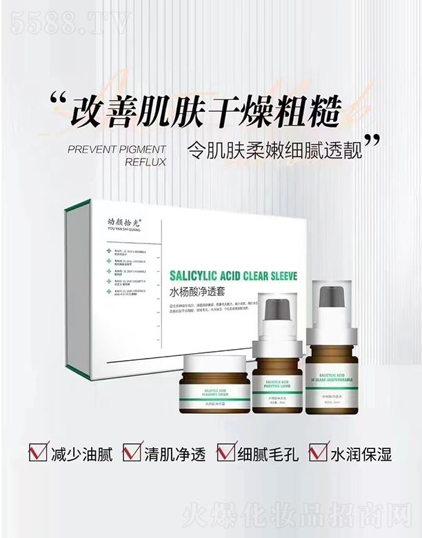 ���ʰ��ˮ�����͸��