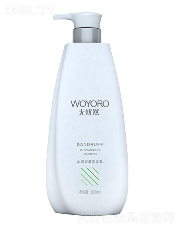 �o�nȻˮ��ȥмϴ�l(f��)��