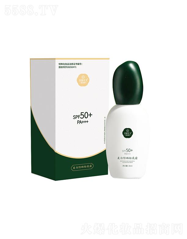 ɫ�����x���׷���۵�˪2.0