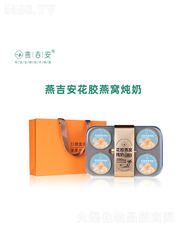 �༪�����z��C����