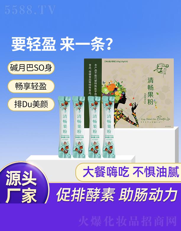 ���B(y��ng)�啳���� 15g*10�l