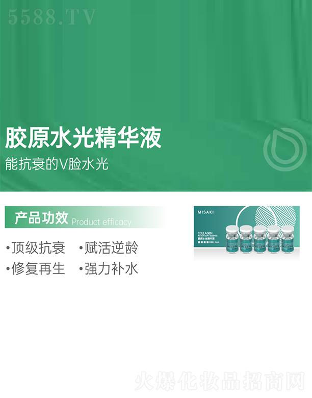 �������w�zԭˮ�⾫�AҺ