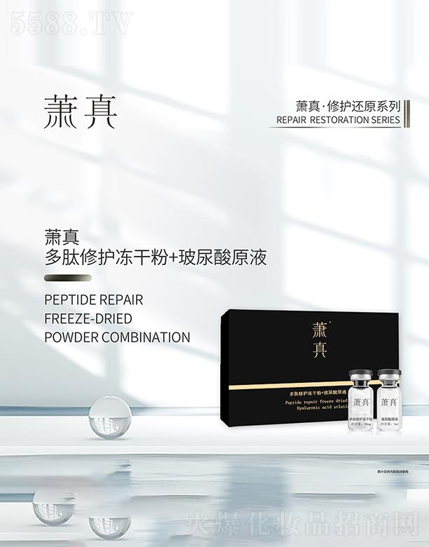 ʒ��������o���ɷ�+������ԭҺ