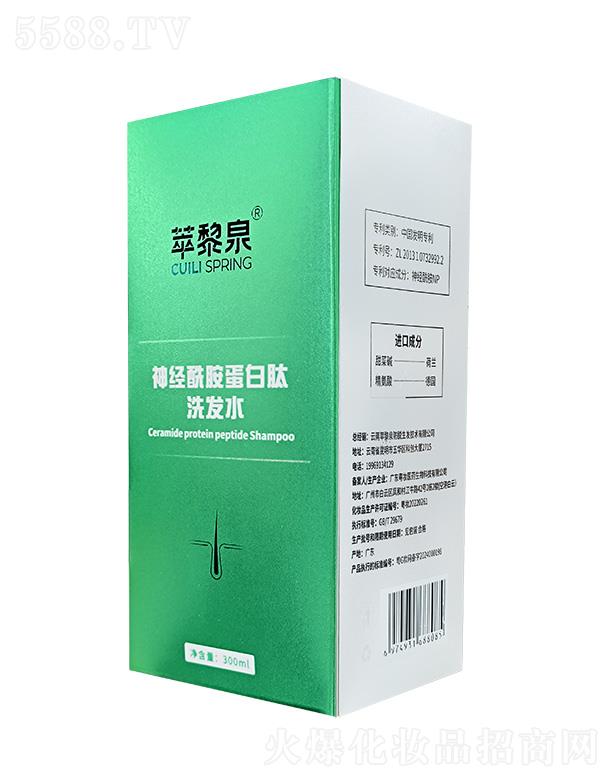 ����Ȫ��(j��ng)����������ϴ�l(f��)ˮ