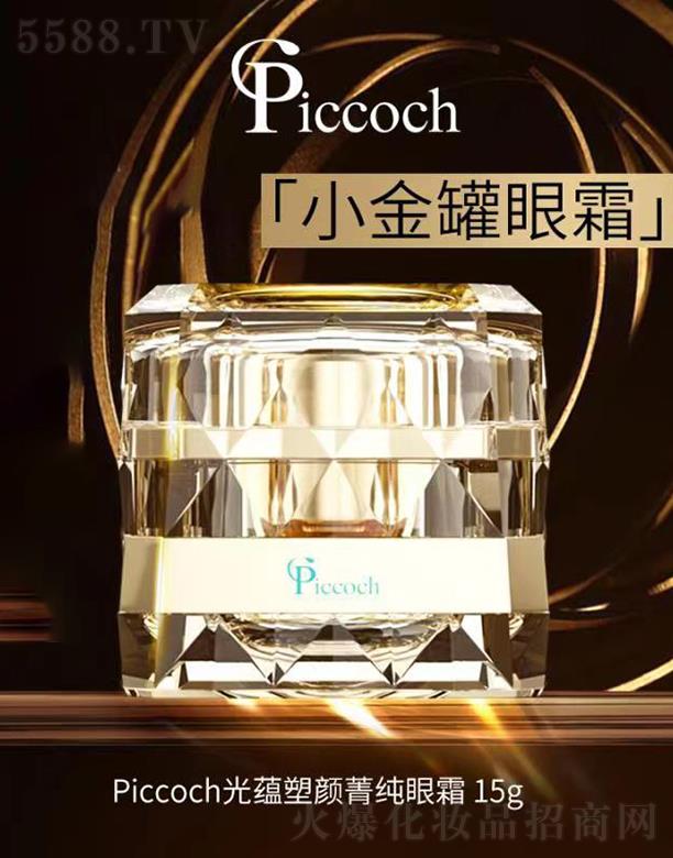 Piccoch���N(y��n)���ݼ����˪ 15g