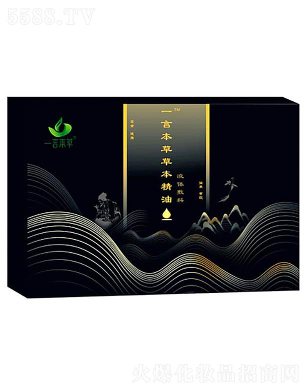 һ�Ա��ݲݱ�����