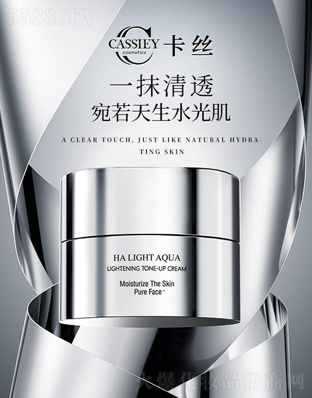 CASSIEY�������p͸ˮ�����˪ 50g