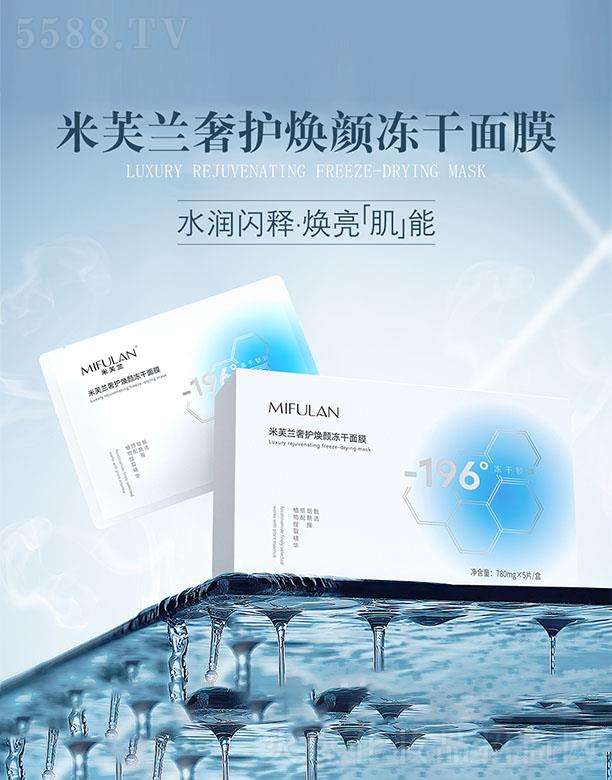 ��ܽ�m���o(h��)�������Ĥ 780mg*5Ƭ