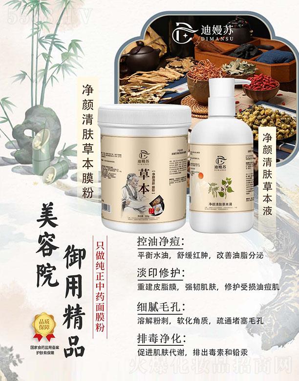 �ϋ��K������w�ݱ�Ĥ��+������w�ݱ�Һ