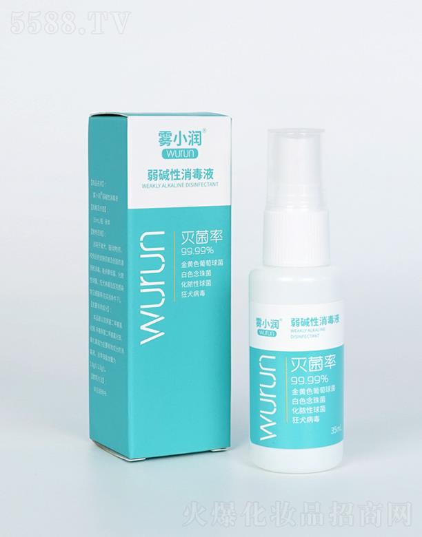 �FС�����A������Һ��35ml��