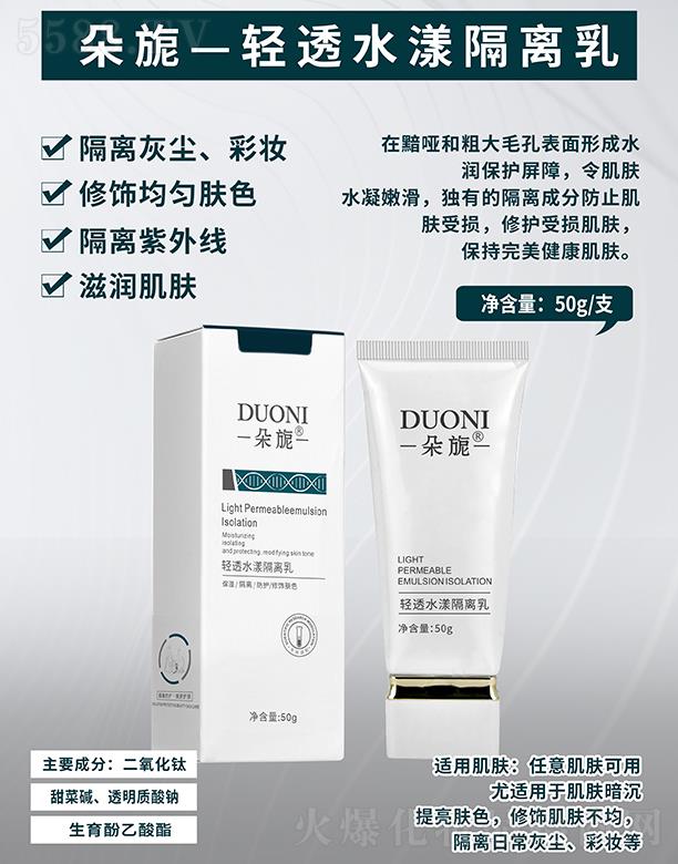 ����p͸ˮ�����x��