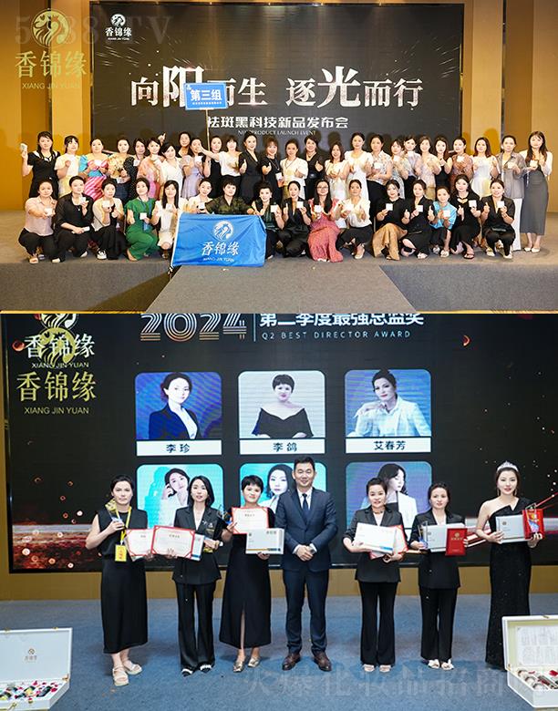 ���\�����ߺڿƼ���Ʒ�l(f��)����