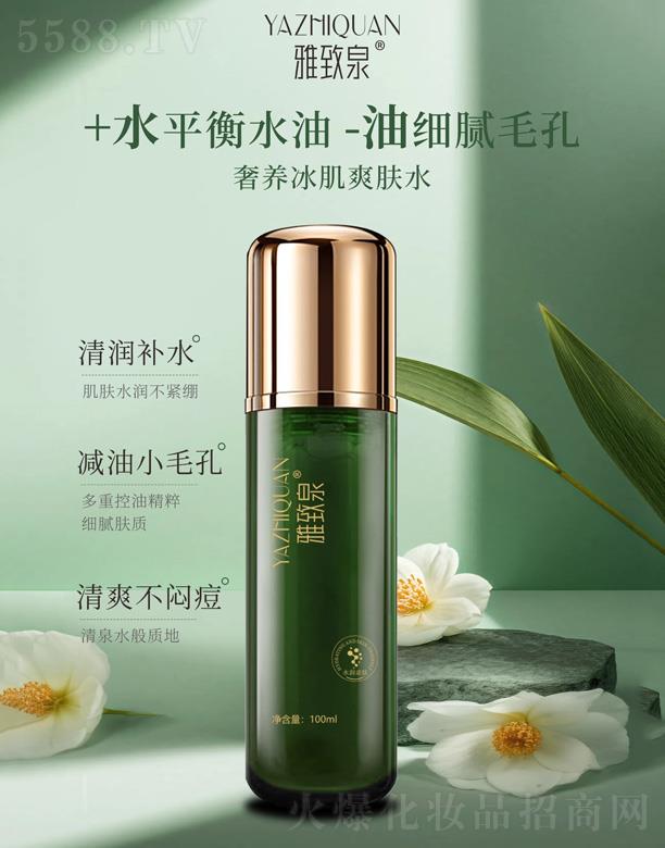 ����Ȫ���B(y��ng)����ˬ�wˮ