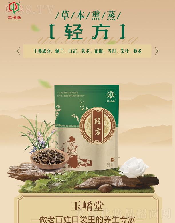 �����òݱ�Ѭ���p��