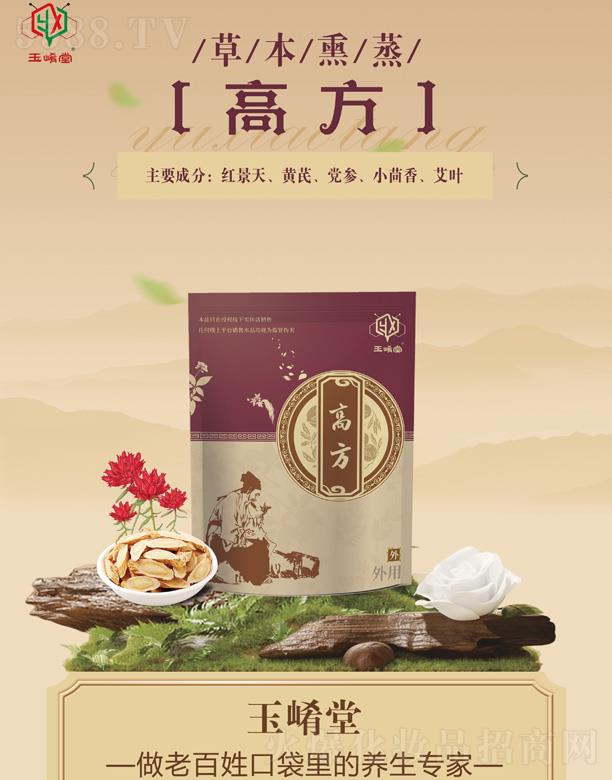 �����òݱ�Ѭ���߷�