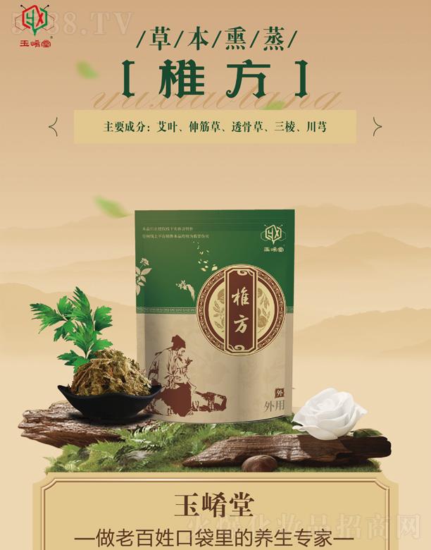 �����òݱ�Ѭ��׵��