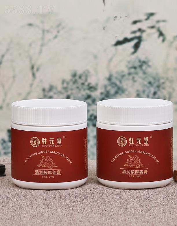 �vԪ���坙��Ħ���� 300g