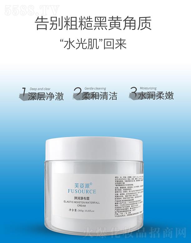 ܽ��Դ�����ٲ�˪