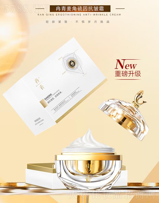 Ƚ���������򿹰�˪