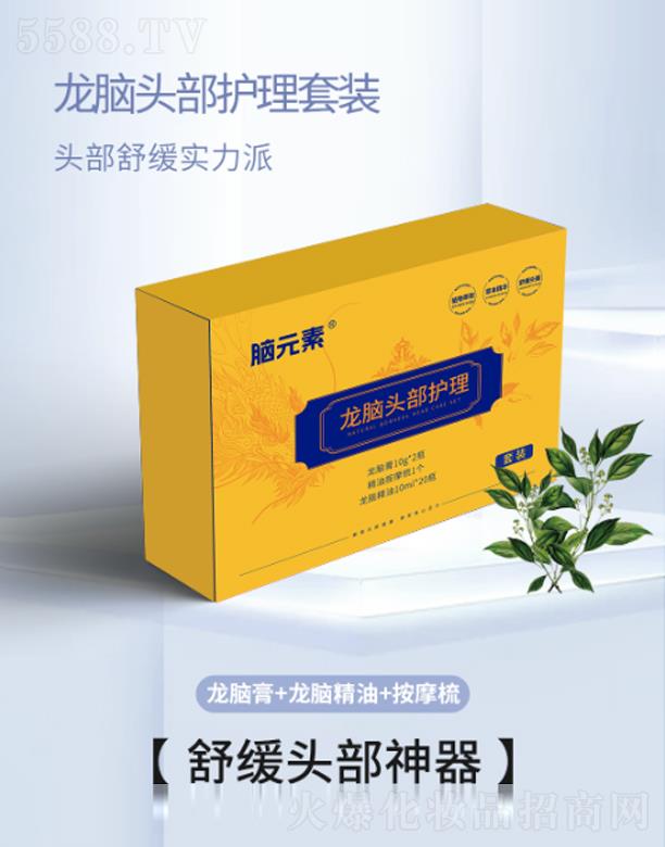 �XԪ�����X�^���o�����b