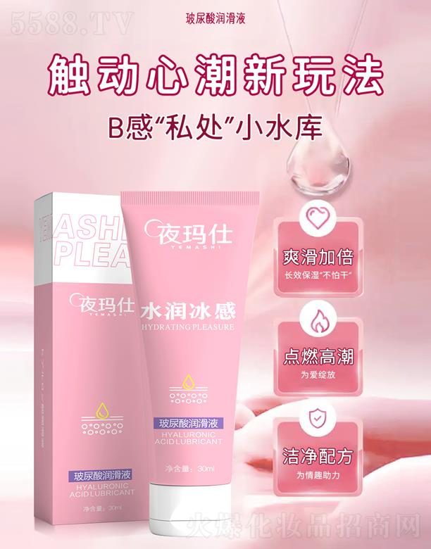 ҹ���˲����᝙��Һ