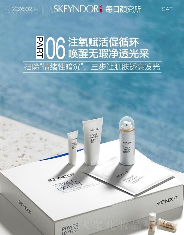 ѩ���É����������� ���o��