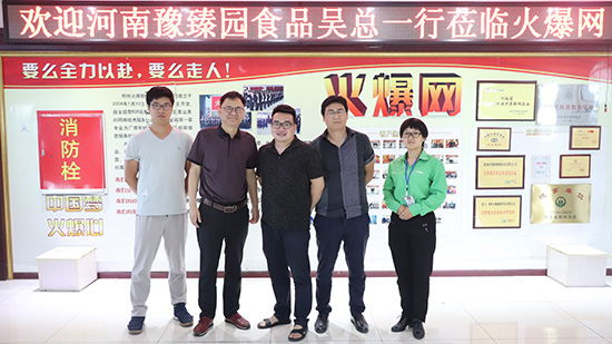 ���Қgӭ����ԥ��@�ǿ�һ���W�R�𱬾W(w��ng)��