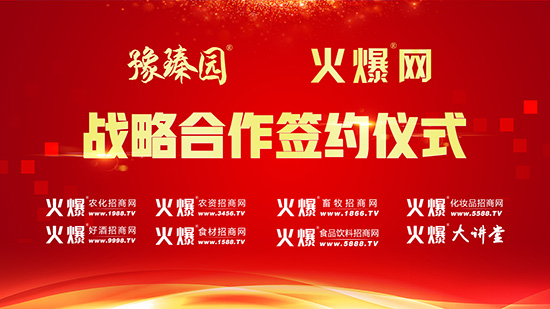 ���Қgӭ����ԥ��@�ǿ�һ���W�R�𱬾W(w��ng)��